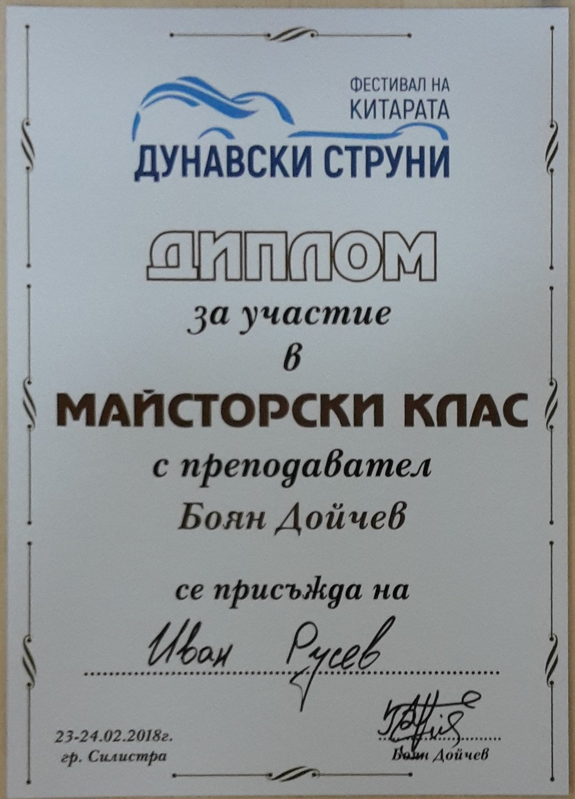 20180224_141100.jpg